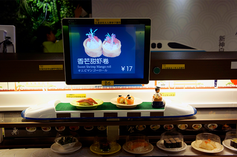 山東臨沂智能點(diǎn)餐設備